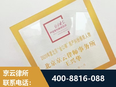 宿迁-房产纠纷