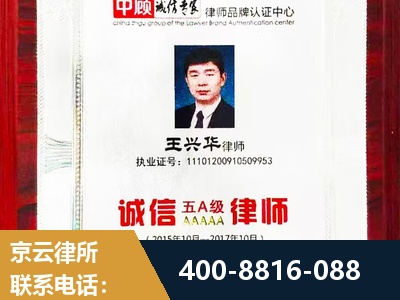 宿迁-婚姻房产