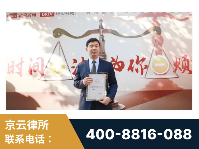 宿迁-王兴华主任作为首批律师入驻“时间+法”平台